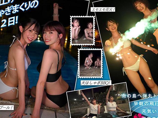 【南国ハメ旅】ハイテンション親友コンビが弾丸セックストラベル…連続中出しレズ大乱交でエロ弾丸快楽♡