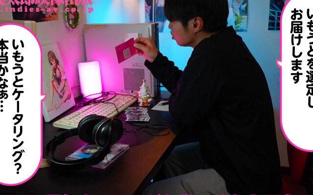 【いもうとケータリング】ぷるふわJカップおっぱいで悩殺…いちゃラブ昇天のダンクサービス！