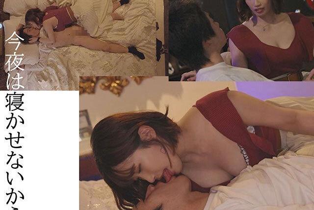 【元カノ再会】12年ぶり結婚前夜に理性崩壊…朝陽が昇るまで中出ししまくりの忘れられぬ夜♡